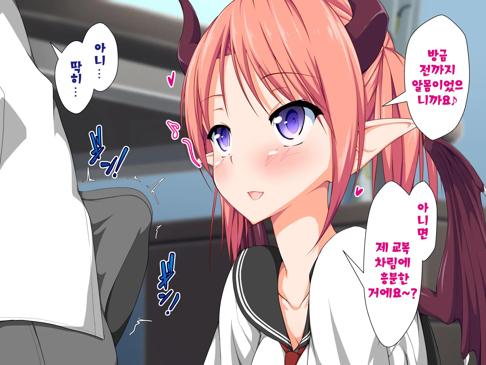 Inma To Keiyaku Shite Yaritai Houdai!! | 음마와 계약해서 하고싶은대로!!